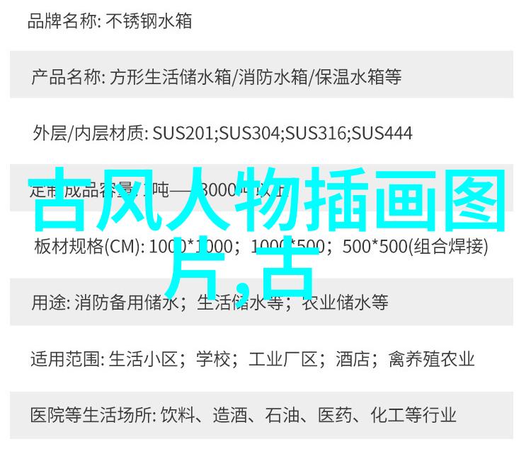 铸辉煌影响中国的十大伟人与他们的历史足迹