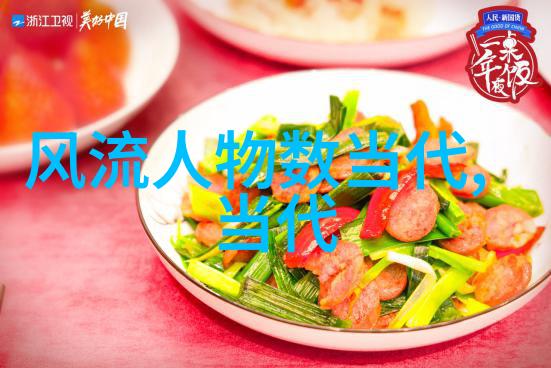 社会变革者他们通过什么方式影响了社会结构和文化观念