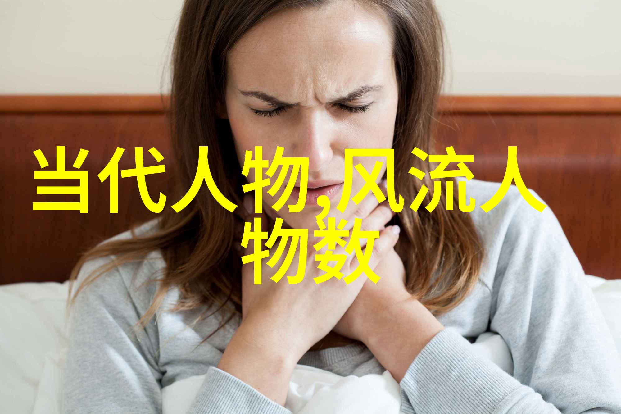 文人墨客与仙女之恋王羲之的桃花潭故事