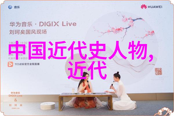四年级学生的历史探索之旅从古代英雄到现代先贤