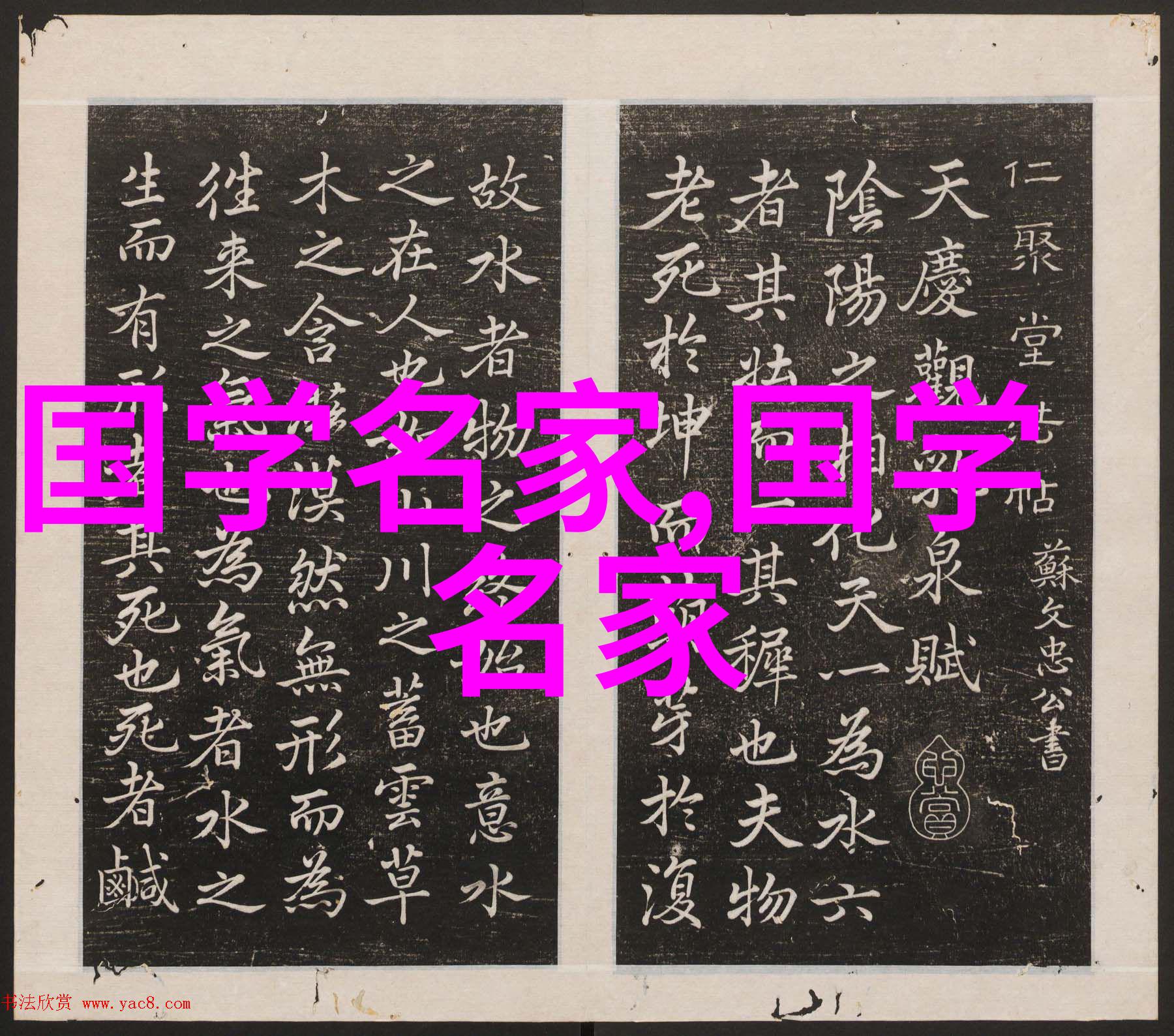 古代美女传说 纯真与才华的完美融合