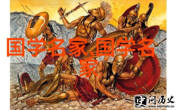 历史名人大全合集探索杰出的足迹与智慧
