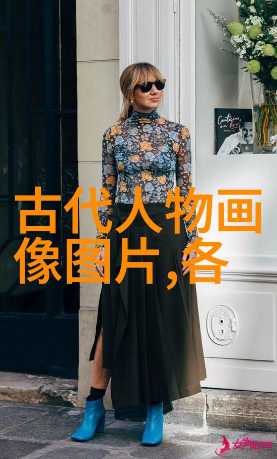 如何解读那些在历史长河中沉默的中国历代人物