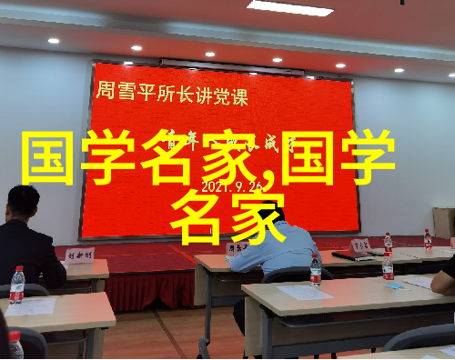 历史名人大全合集你我他历史名人的故事与智慧