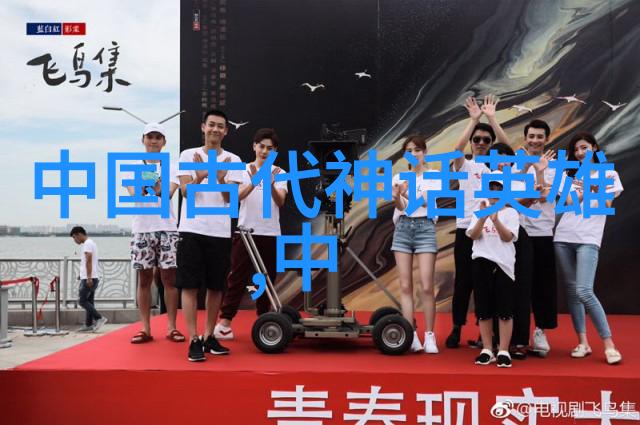 中国美女 - 绚烂国色探秘中国十二大美女的魅力