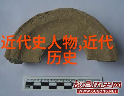 魏收数码解读古代财税大师