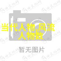 全球第一美女揭秘她不仅迷人还能让时间倒流