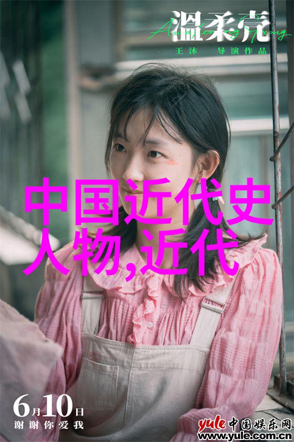 民国时期美男子 - 红颜玉碎民国十大美男的传奇故事