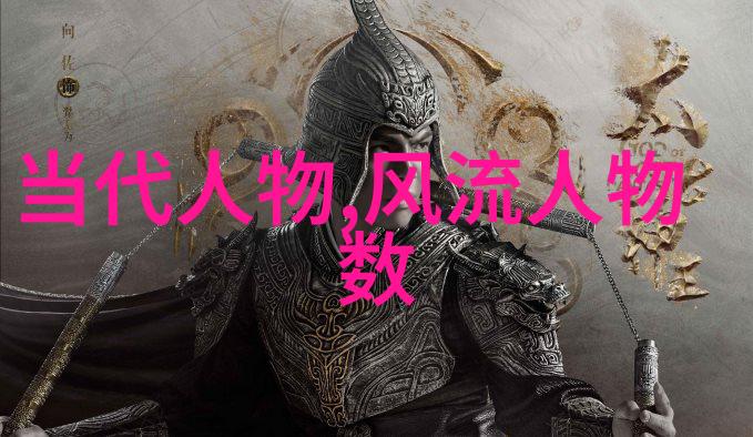 流传千古的历史人物故事后稷之谜