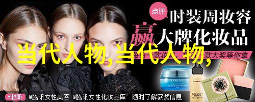 探索中国20位之父的光辉足迹科技创新与国家复兴的双重引擎