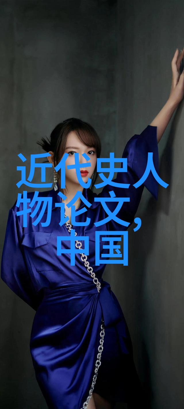 中国古代女性名人我国古代那些令人敬仰的女子