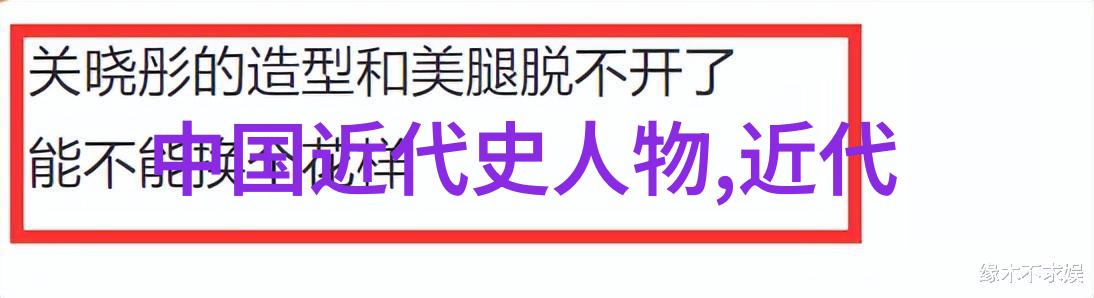 古韵深处的秘密国学名家的遗忘之谜