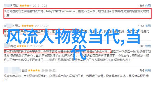 长媳不如妻吃肉的长耳兔与人间情感的隐喻