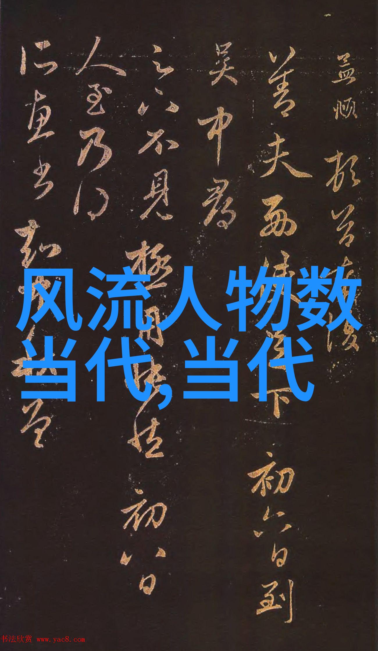 传统技艺九江双蒸酒传统酿造技艺佛山市传承人