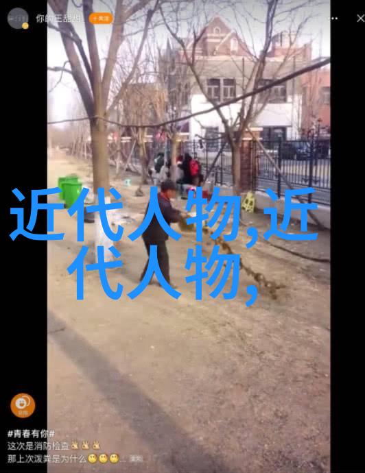 穿越时空的奇迹解读一位历史名人的神秘日记