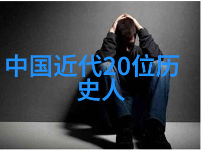 唐代诗人杜甫与宋代画家文彦博艺术的对话与历史的印记