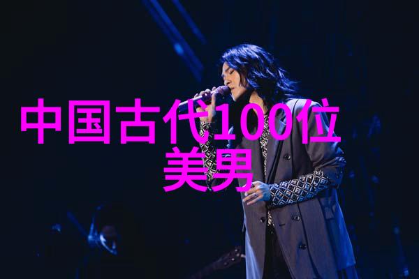 林笛儿的星光之旅摘星2