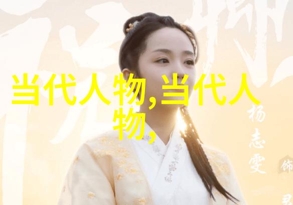 中国古代女性名人女学者诗人医生画家