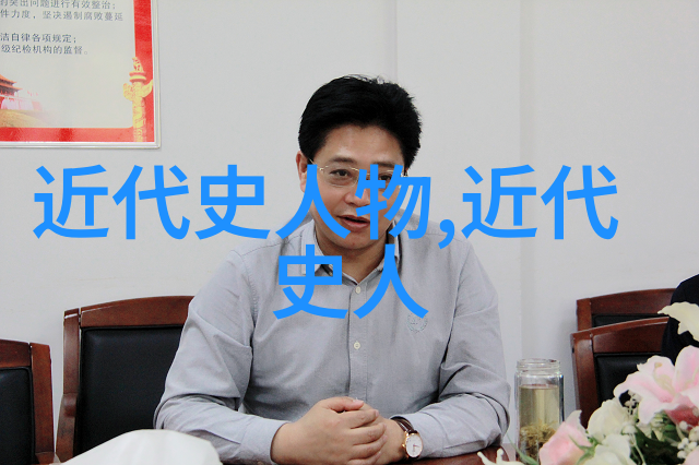 中国历史名人大全时光里的巨匠与杰作