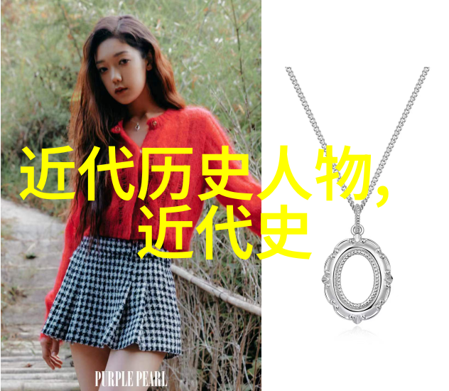 孔子道德哲学和教育体系之父