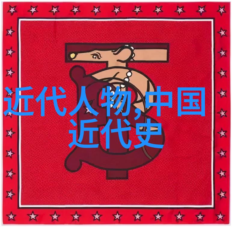 千古第一美人后土娘娘的传奇