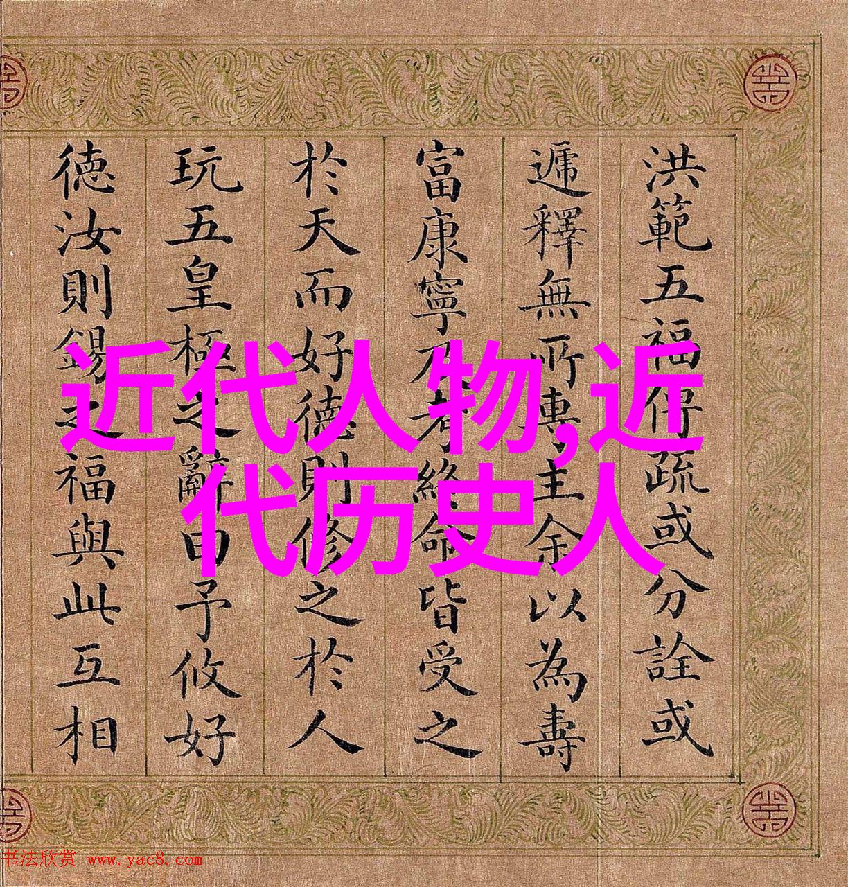 中国颜值第一名女生美丽的传说在人间绽放