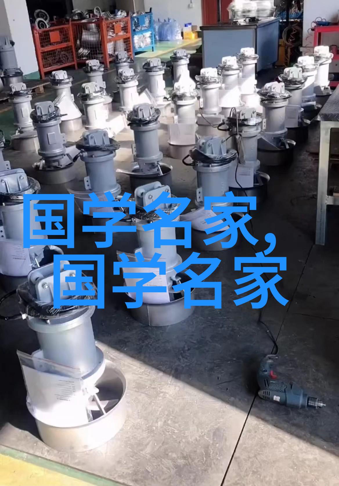 中国著名人物介绍ppt我和这些中国大佬的故事