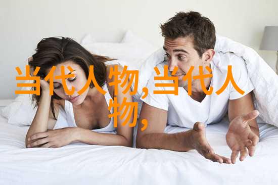 名人故事中最感人的情节是什么