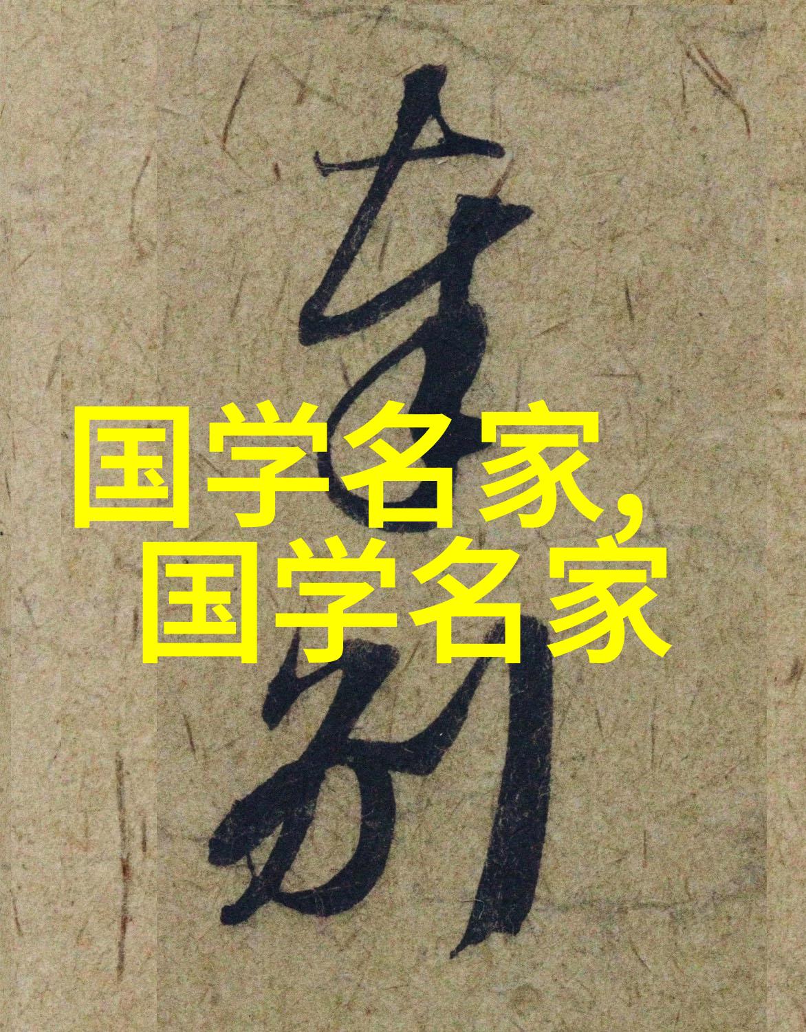 民俗传承着中华民族数千年以来延续至今的文化血脉