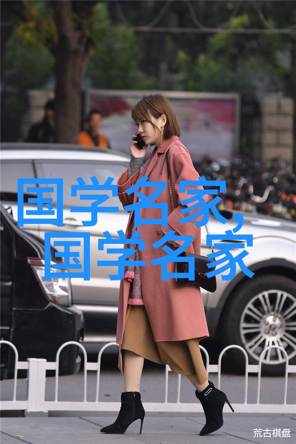 名人传记-走进历史的光辉著名人物的传奇生活