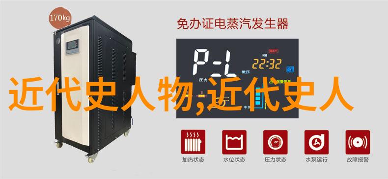 欧阳生又是谁中国十大影响力人物中的佼佼者