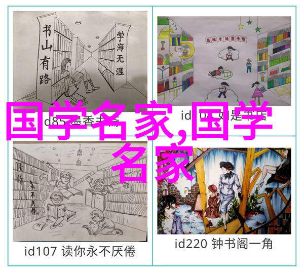 中国历代人物传记古今名将英雄