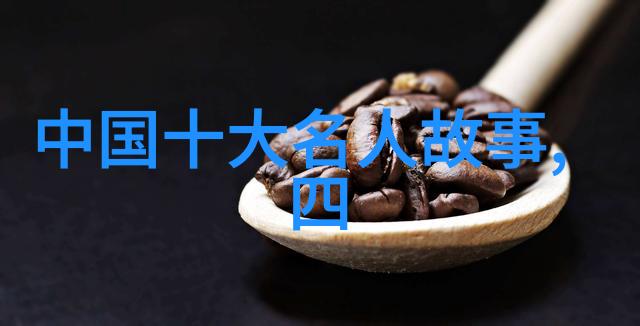 中国历史著名人物介绍我眼中的诸葛亮智慧与忠诚的化身