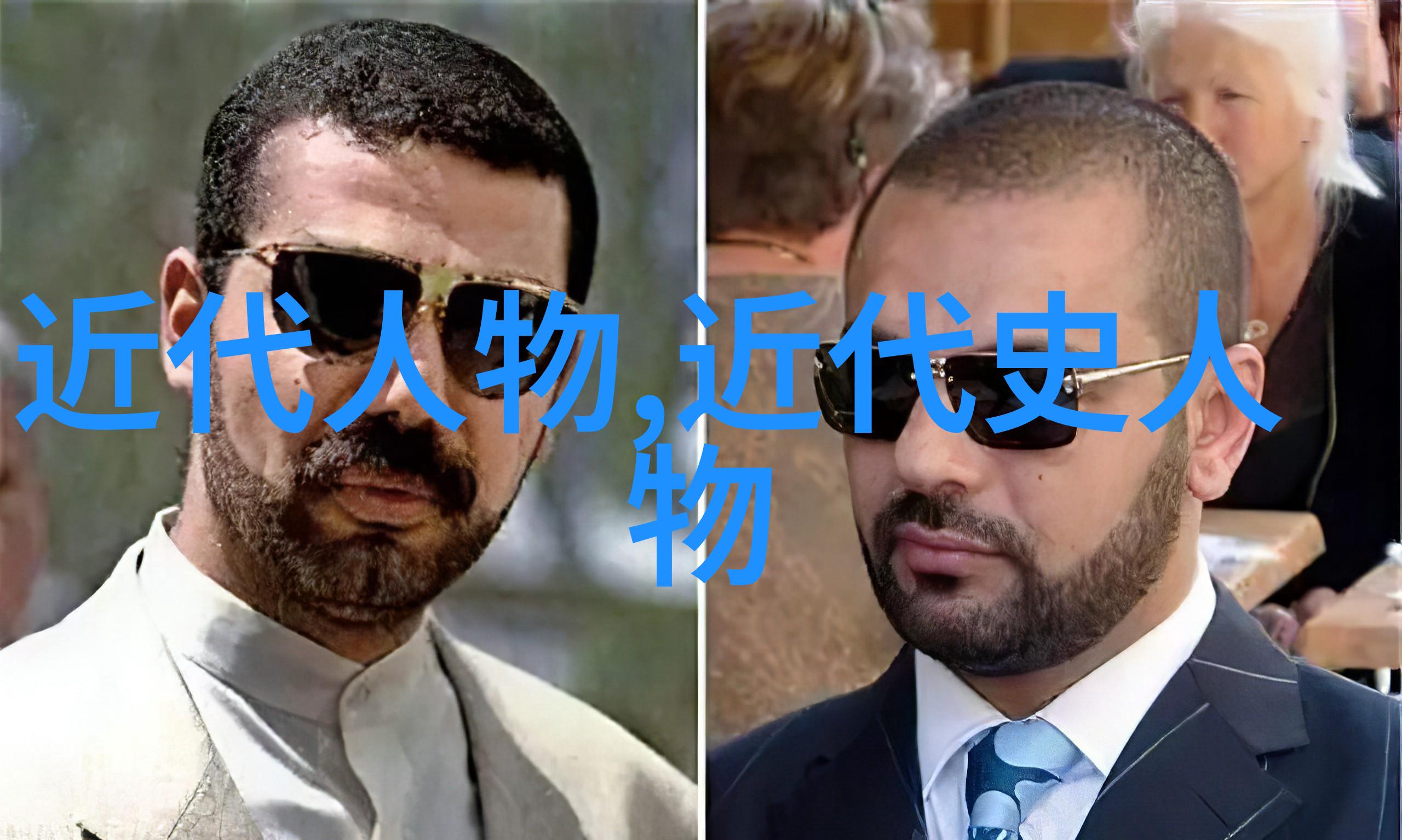 东方玉石中国四大美男子的传奇