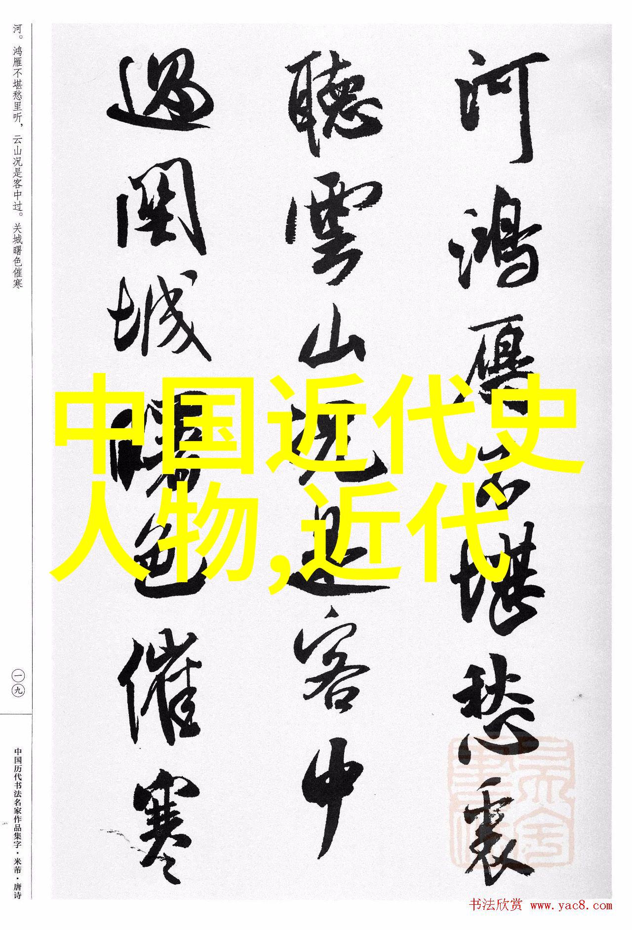 名人们选择的职业道路背后有何深意这些选择为何如此重要