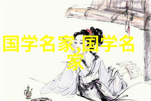 探秘历朝佳偶揭示中国古代十大美男背后的故事与照片