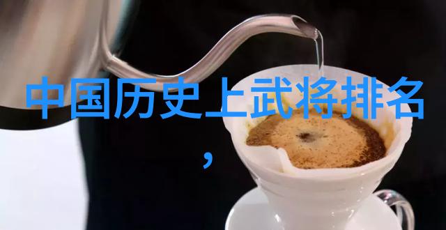 梳理往昔探索历史典故100篇的深度与魅力