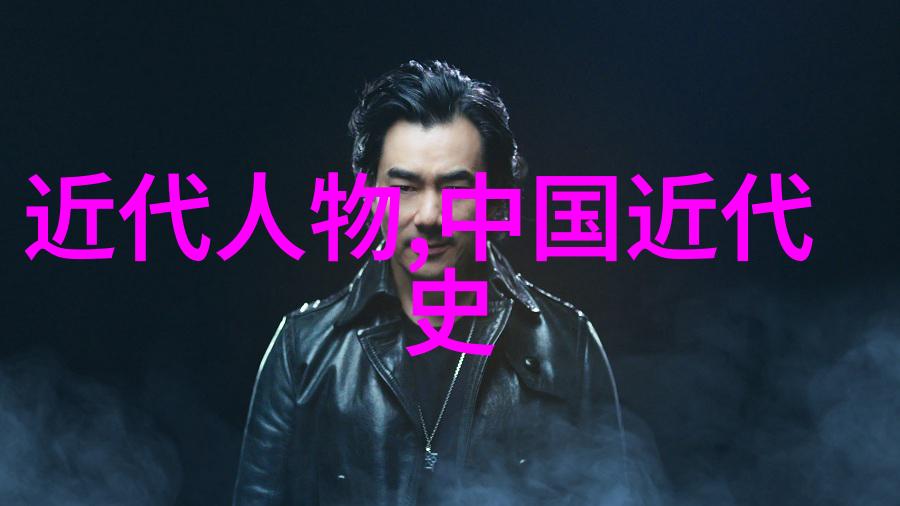 逆袭的天才从乞丐到皇帝的奇妙历程