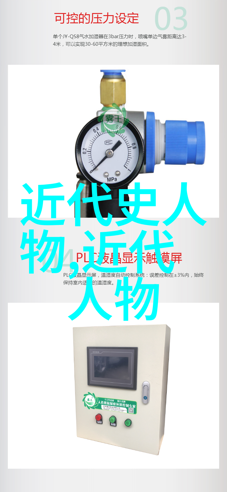 名人传奇10个简短故事揭秘成功之谜