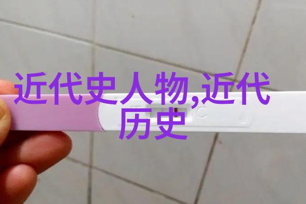 古往今来谁是中国历史上最伟大的英雄
