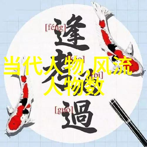 历史长河中的百战百胜诸葛亮的三征巴蜀