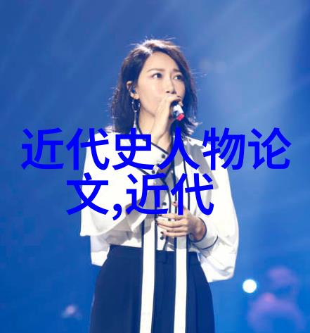 中国名人故事集傅雷的书香世界