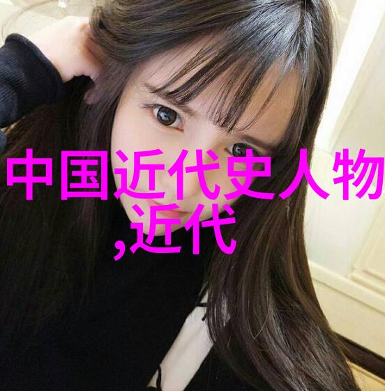 历史的长河唐玄宗与安史之乱的悲剧