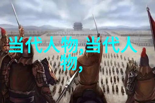 古代卡通人物图片女我想象中的花漾仙子