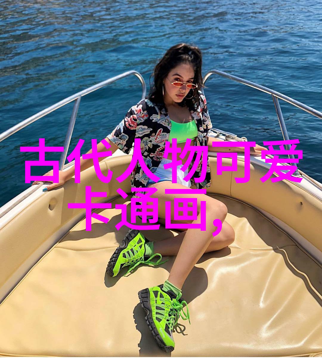 古代四大美男容貌复原揭开历史面纱