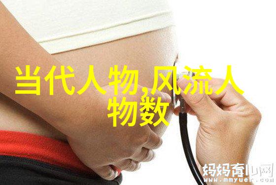 中国美女辉煌红楼梦中的王熙凤明末的林黛玉与清初的薛宝钗