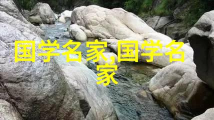中国近代史上的巨人人物传记与历史印记