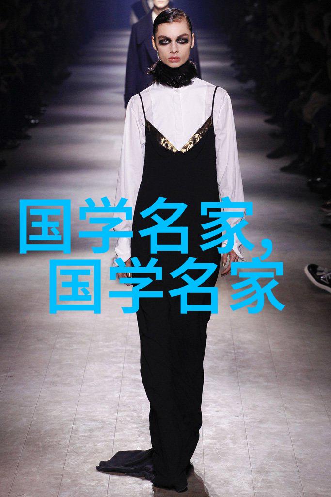 中国名人有谁探索中华文化的巨匠