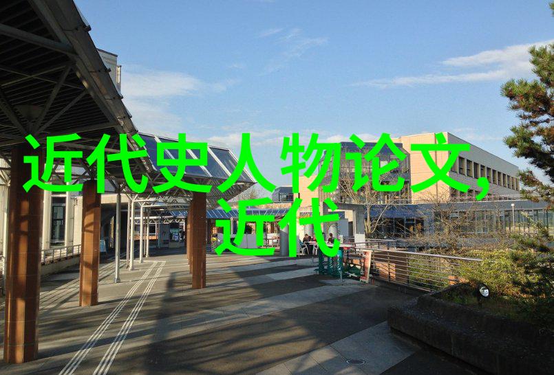 华夏巨星中国历史名人的光芒
