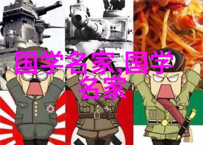 穿越时空中国历史上十大杰出人物的传奇足迹